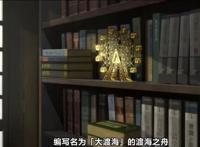 传达伫立于辞海前之人的心与愿望，我们为此编舟——《编舟记》荐