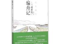 豆瓣评分9.0，导演自己都被这部动漫感动了！