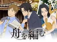 《编舟记》：驾一叶扁舟，走向文字之海，写首送给“匠人”的歌