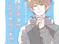 无女主原创动漫，排球少年配乐x编舟记导演联手，男子体操青春番