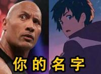 《圣斗士》真人选角曝光！星矢雅典娜不是黑人，被嘲讽政治不正确