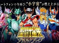 《圣斗士》真人选角曝光！星矢雅典娜不是黑人，被嘲讽政治不正确