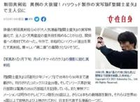 《圣斗士》真人选角曝光！星矢雅典娜不是黑人，被嘲讽政治不正确