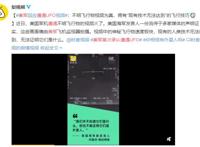 在美军承认遭遇UFO后，神秘的51区却迎来了“火影忍者”