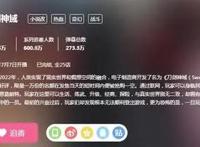 《HelloWord》十年之爱，当王之右手换个画风，结局完胜樱满集