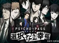 10部日本烧脑动漫，寄生兽、Another上榜，你看过几部？