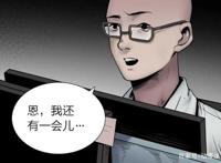 秃头小伙一夜长出头发，完美逆袭收获可爱女友，结果却因此丧命