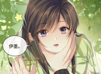 伊墨不喜欢小傻子，柳延哭红了眼，为什么人傻了心还会这么痛？