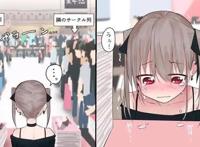 吸血鬼酱太可怜，漫展卖本子没人买，街头卖艺都被抓