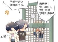 一醉经年，何故句句扎心，寒宝神仙落泪惹人疼，咕咕心软了