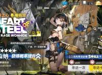 明日方舟：鹰角一反常态，发了十连也不说话，背后可能有隐藏剧情