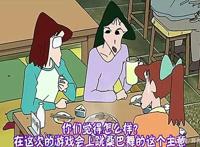 《蜡笔小新》恐怖事件，诡异传说之复制人，你身边有奇怪的人吗？