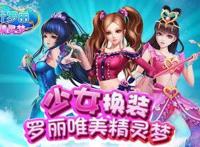 叶罗丽小剧场：下雨天舒言王默共用一把伞，陈思思看到后生气跑开