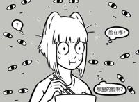 非人哉：十一月光速失恋，刑天杜惟亲密撑伞同行，九月温柔安慰