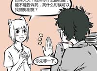 非人哉：某上古神兽“生存之路”艰难至极？白泽：我的兽生巅峰呢