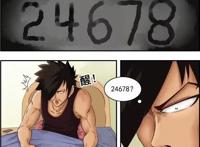 搞笑动漫：梦想与现实的反差，那串数字是……