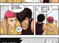 搞笑动漫：梦想与现实的反差，那串数字是……