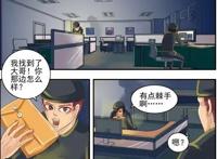 搞笑动漫：梦想与现实的反差，那串数字是……