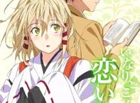 牛头人biss，给大家推荐几部超级好看的纯爱番