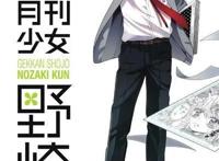 分分钟能让人笑出内伤的动漫，治疗不开心的最佳选择，你都看过吗