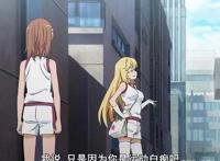 动漫中的“运动白痴”，搬个讲义都能闪到腰，太夸张了吧！