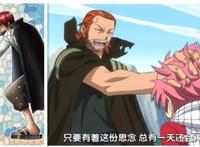 海贼王：二次元里的撞脸怪，最后一个简直一模一样