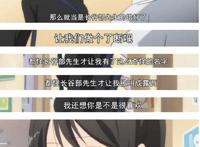 动漫、Galgame、轻小说中有哪些经典的告白？