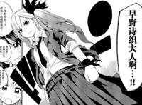 动漫：不一样的后宫番，有着宅男们相同的梦想！