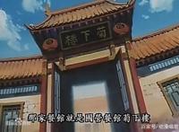 服务员工作时间带着日本刀？盘点动漫中出现的5个特色餐厅