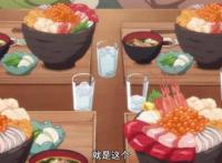 安利五部美食向动漫，深夜放毒什么的最喜欢了！