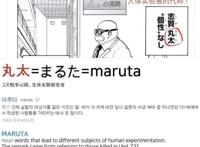 《我的英雄学院》在爱奇艺、腾讯、A站、B站下架，心疼骨头社