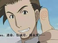 这可能是动漫界最可怜的黄毛，被男主给ntr了