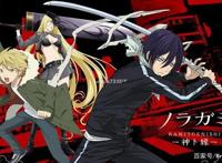 丰苇原中国在此引起骚乱之者吾夜斗神降临至此！