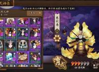 野良神——带你认识这些风格迥异、个性十足的神明