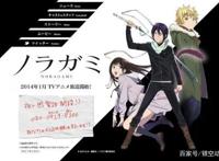 《野良神》的男主是夜斗，为什么叫野良神而不叫夜斗神呢