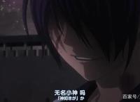 《野良神》夜斗：不被人期望的神明，却在孤独中开出了一朵花