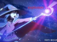 动漫中那些中二满满的台词，听的人尴尬症都犯了