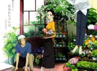 超自然现象也不一定恐怖盘点灵异题材动漫作品