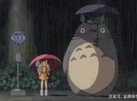 《龙猫》倒计时—30年最爱30天等待