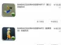 把盲盒玩成彩票，POPMART的功利捷径