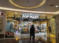 把盲盒玩成彩票，POPMART的功利捷径