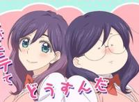 那些入门级的二次元词语，你可能是假动漫迷？