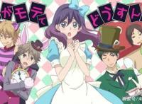 《我太受欢迎了该怎么办》胖就是罪？女主瘦下来引4男态度大转变