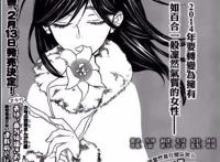 人气喜剧漫画《我太受欢迎了怎么办》安利给动漫迷们