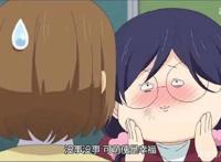 日漫推荐之《我太受欢迎了该怎么办》陪在王子身边的不一定是公主