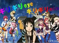 你还记得曾经“血洗B站”的二次元神曲吗？《物语系列》就有两！