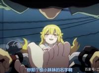 盘点动漫中那些光脚美少女，小忍强势上榜，第一不能乱想只能哭！