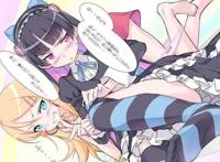 动漫：这些萌妹控们，你想去德国骨科看看吗？