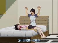 盘点动漫中三大著名的刷牙场景，第一最经典，第二最搞笑！