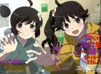 《伪物语》：男主的妹妹竟是怪物，遭到阴阳师追杀